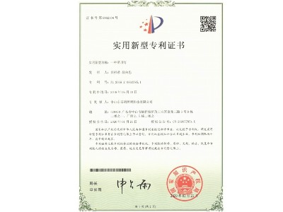 一种吊顶灯