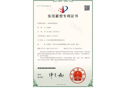 一种高密封性的灯