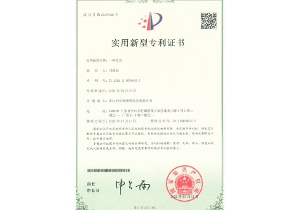 一种灯具