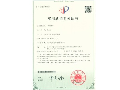 实用新型专利一种吊顶灯
