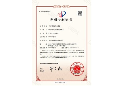 一种灯带自动焊接装置