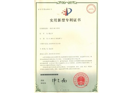 一体式LED天花灯