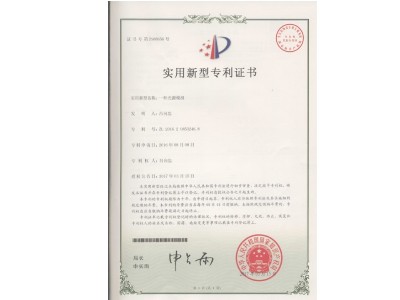 一种光源模组