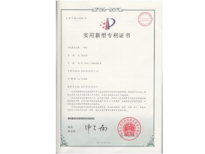 一种灯
