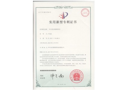 一种方便安装的吸项灯