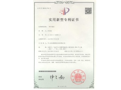 一种平板灯
