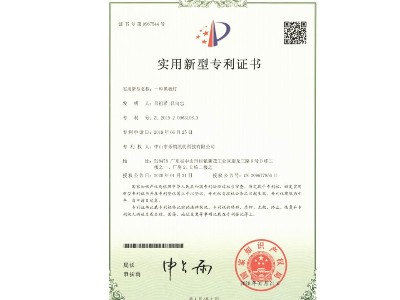 一种黑板灯