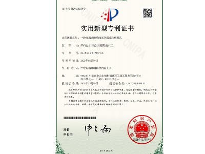 一种分离式脱模的光学透镜注塑模具