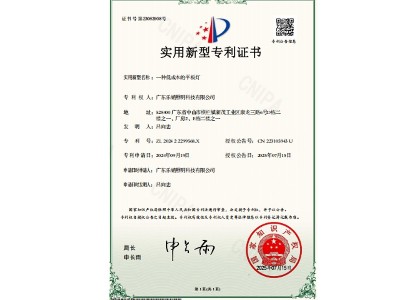 一种低成本的平板灯