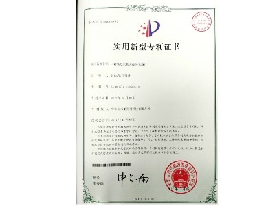 一种新型安装方便的吸项灯