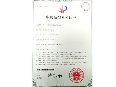 一种便利使用超薄光源模组