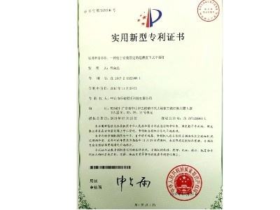 一种便于安装固定的超薄直下式平板灯