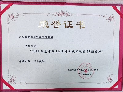 广东中山非标定制防水面板灯公司推荐：乐销照明地下车库入口与内区要分开判断水汽