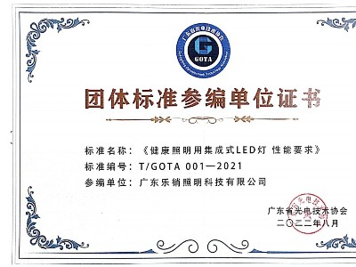 广东中山非标定制防水面板灯公司推荐：乐销照明医院潮湿功能区别让一款灯包打全场