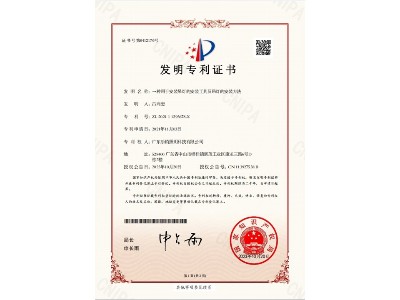 一种用于安装吊灯的安装工具及吊灯的安装方法